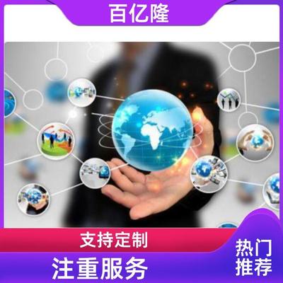 百億隆教育咨詢 精準導航學習之路