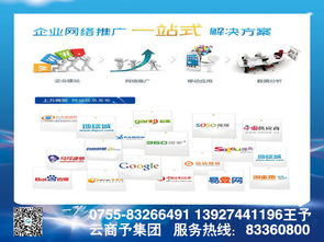 精湛免費(fèi)的深圳自助建站平臺(tái) 教育咨詢行業(yè)的首選方案