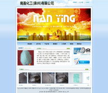 廈門易爾通網(wǎng)絡(luò)科技營(yíng)銷服務(wù)中心 覆蓋閩南地區(qū)的技術(shù)推廣領(lǐng)航者