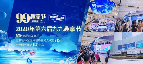 趣致科技暫緩上市背后 智能終端無人零售方興未艾，業務調整與技術深化并進